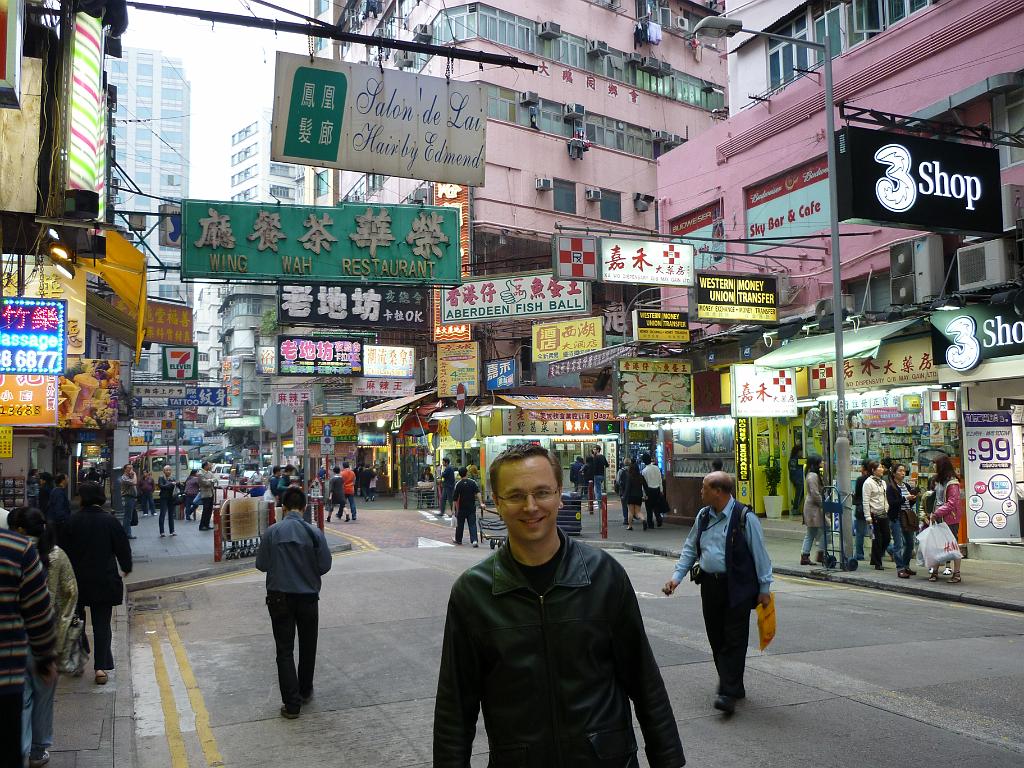 2010_Hong_Kong (49).JPG